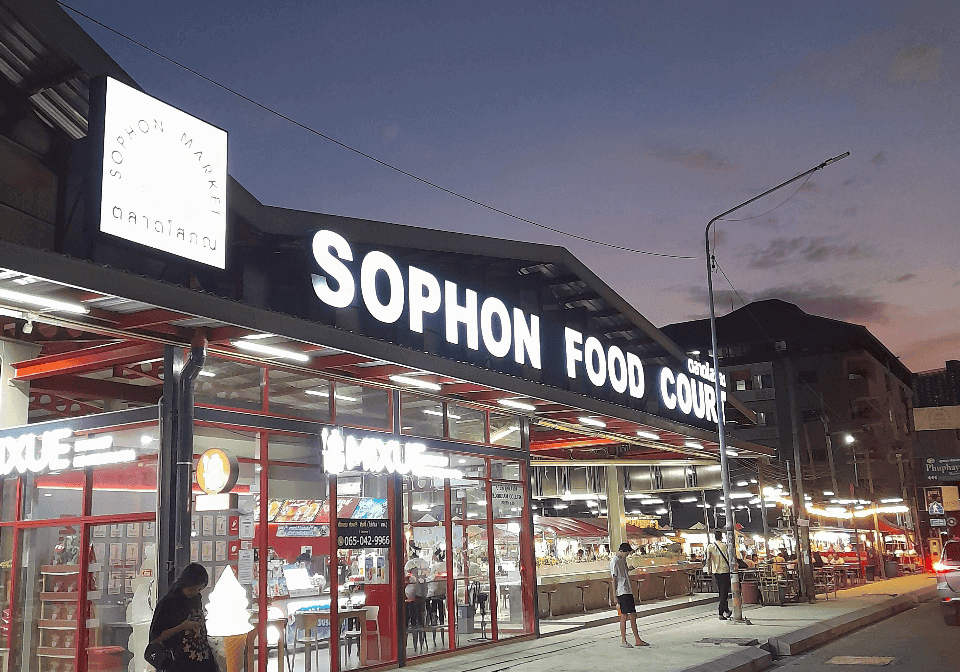 Small Market/ Food Plaza in south pattaya next to G club barber